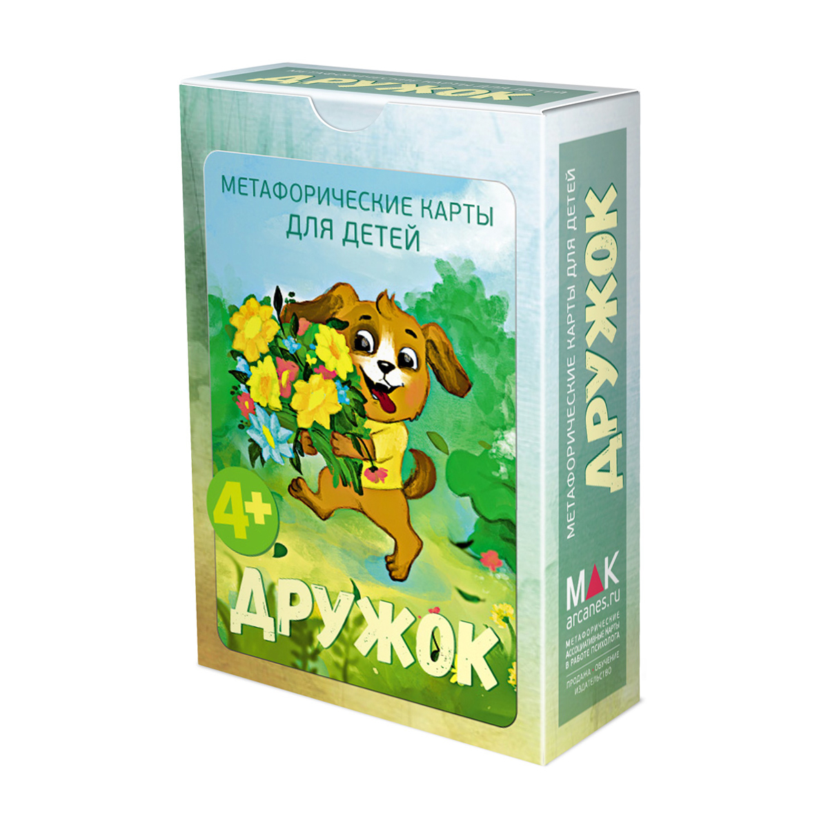 Метафорические ассоциативные карты для детей Дружок %% 