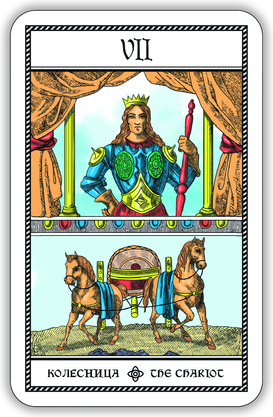 Гадальные карты Древнее швейцарское таро 1JJ Swiss Tarot (колода с инструкцией для гадания) %% 