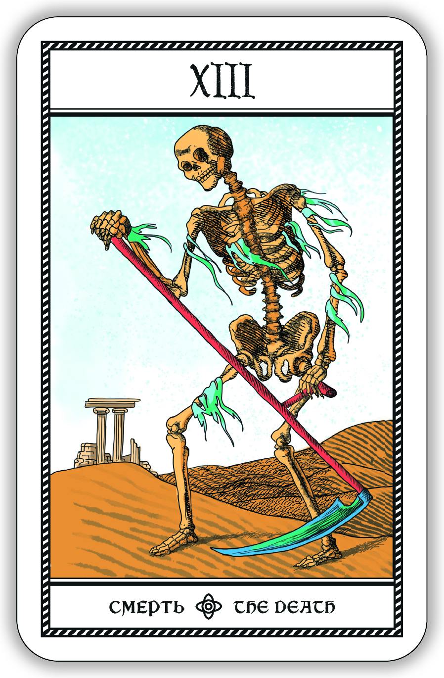 Гадальные карты Древнее швейцарское таро 1JJ Swiss Tarot (колода с инструкцией для гадания) %% 