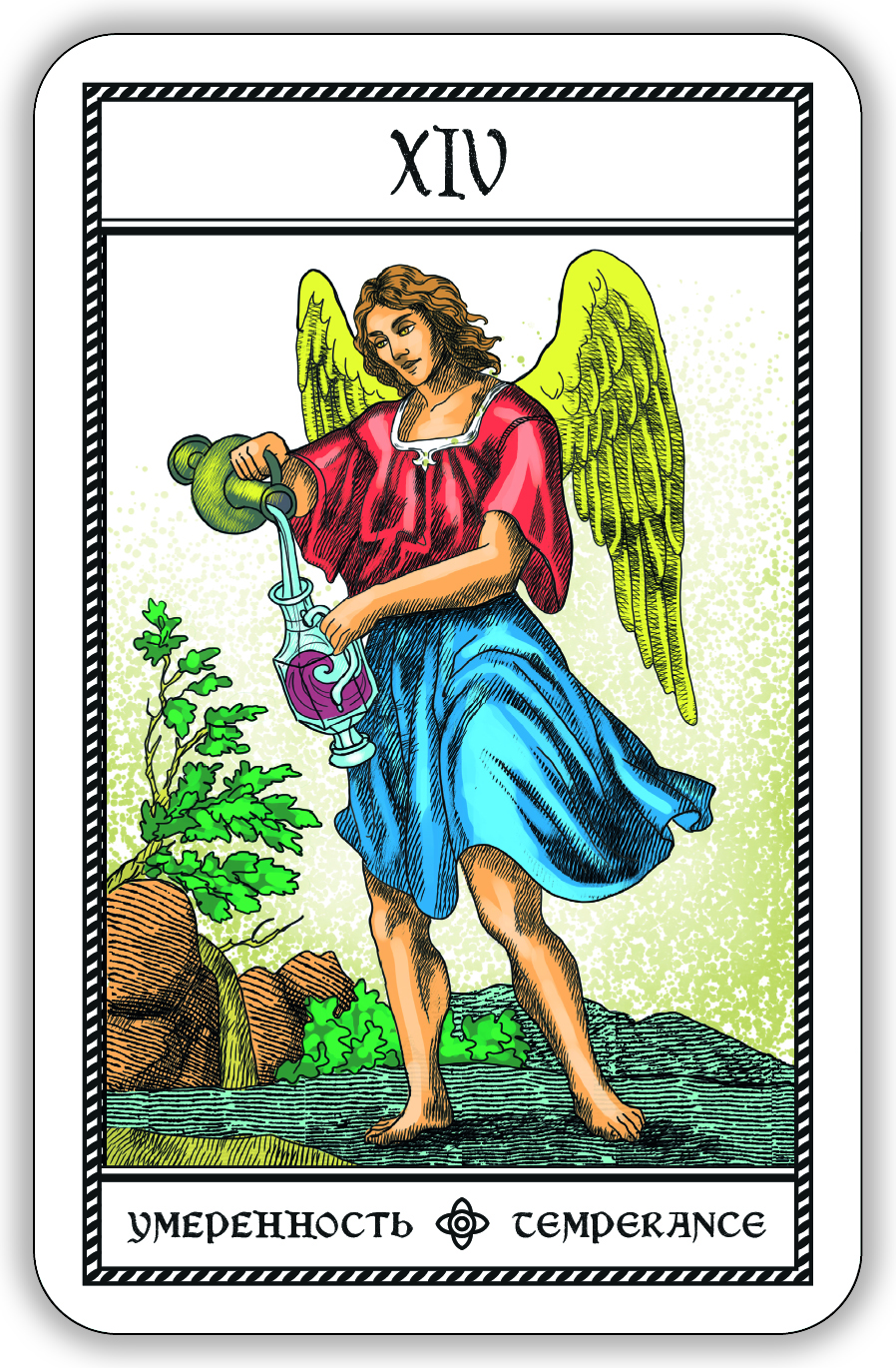 Гадальные карты Древнее швейцарское таро 1JJ Swiss Tarot (колода с инструкцией для гадания) %% 