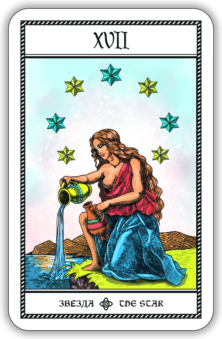 Гадальные карты Древнее швейцарское таро 1JJ Swiss Tarot (колода с инструкцией для гадания) %% 