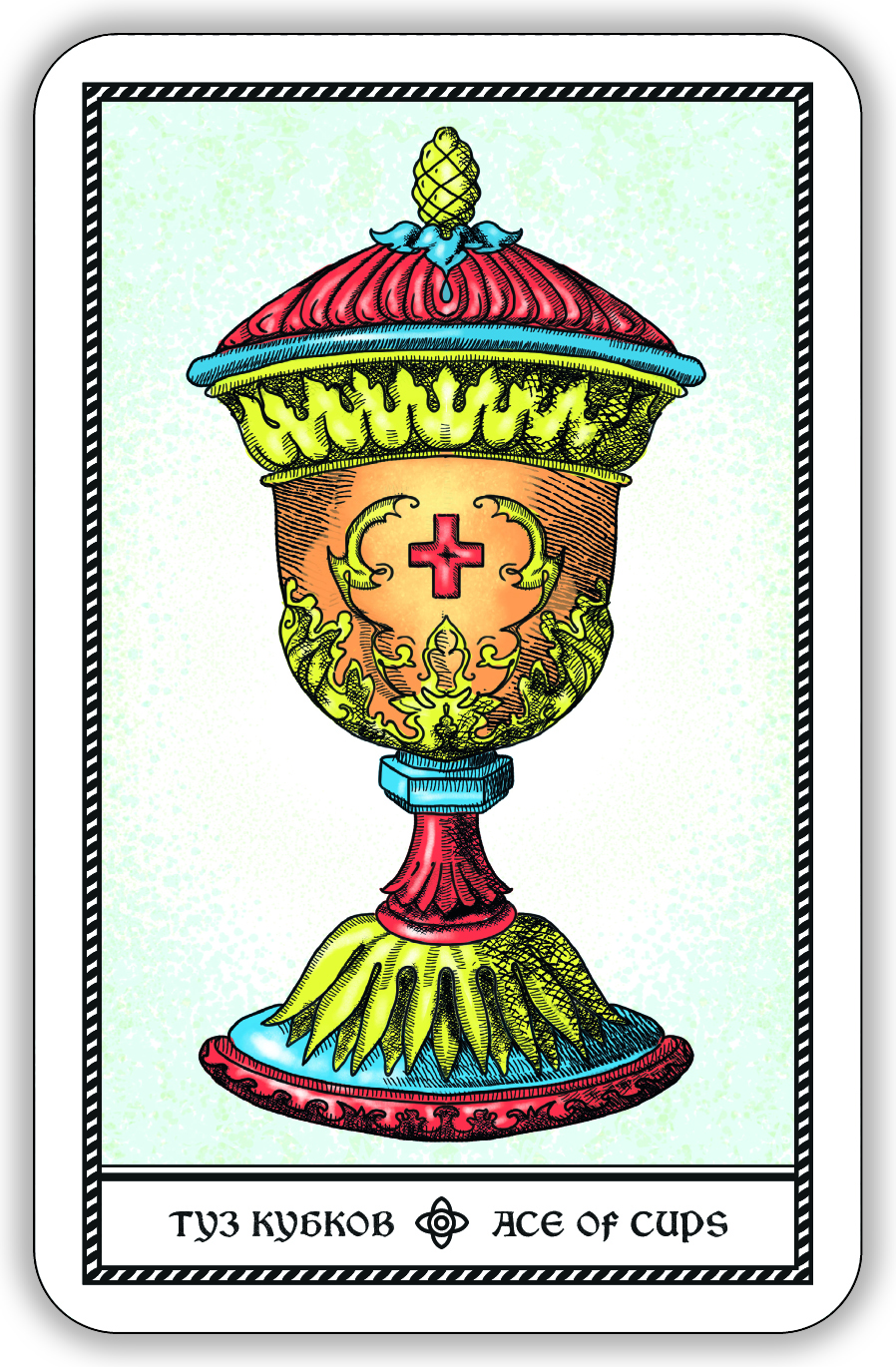 Гадальные карты Древнее швейцарское таро 1JJ Swiss Tarot (колода с инструкцией для гадания) %% 