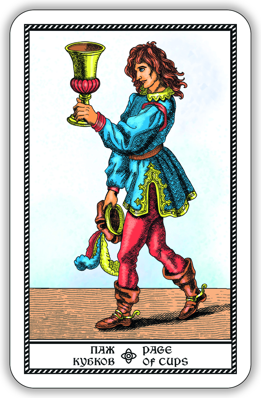 Гадальные карты Древнее швейцарское таро 1JJ Swiss Tarot (колода с инструкцией для гадания) %% 