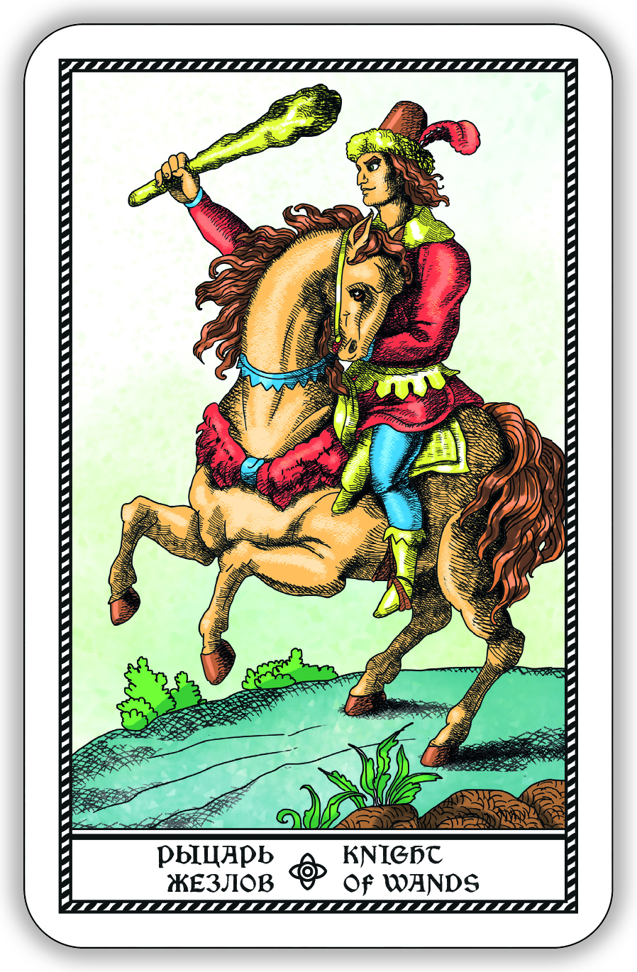Гадальные карты Древнее швейцарское таро 1JJ Swiss Tarot (колода с инструкцией для гадания) %% 