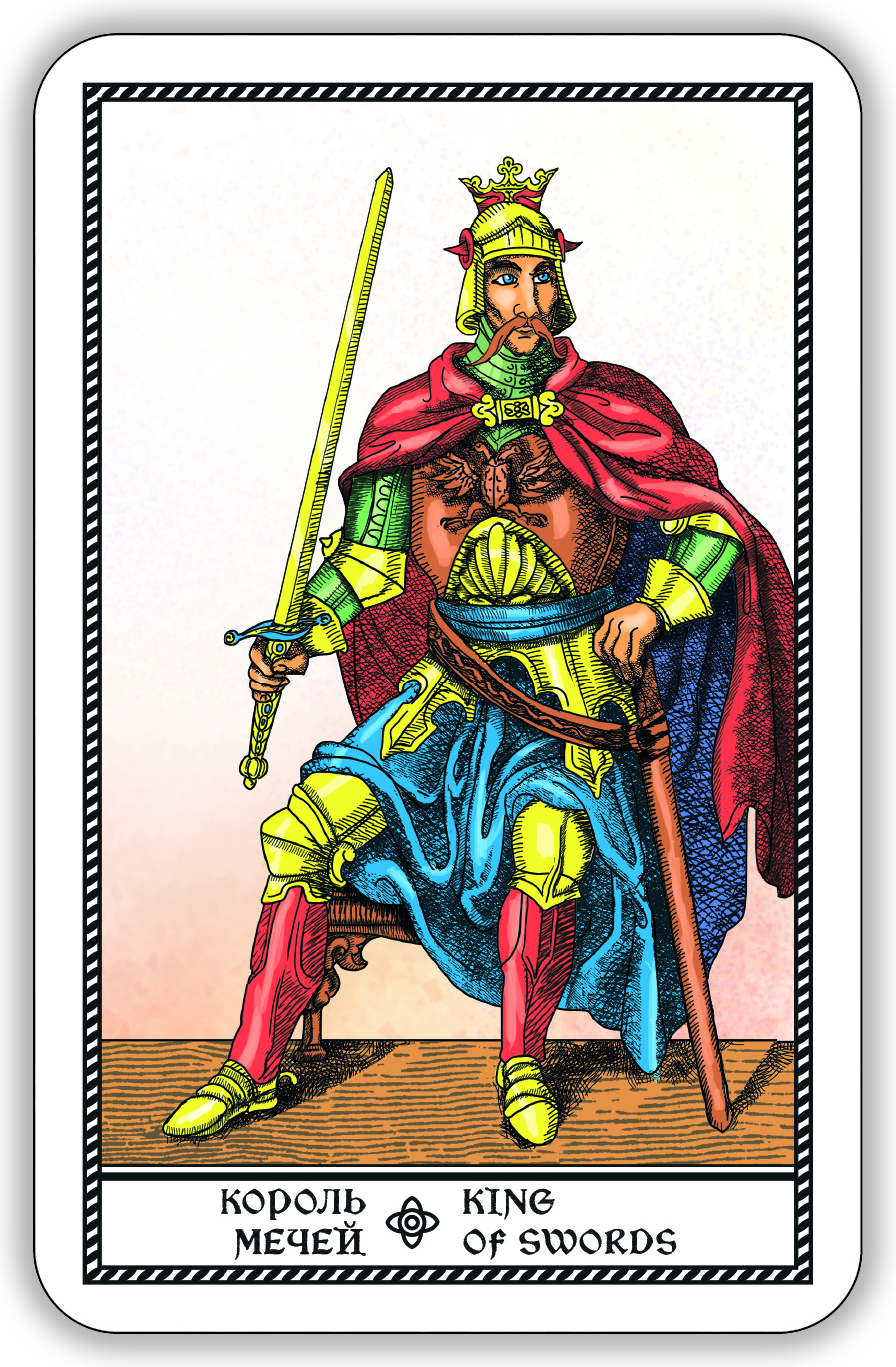 Гадальные карты Древнее швейцарское таро 1JJ Swiss Tarot (колода с инструкцией для гадания) %% 