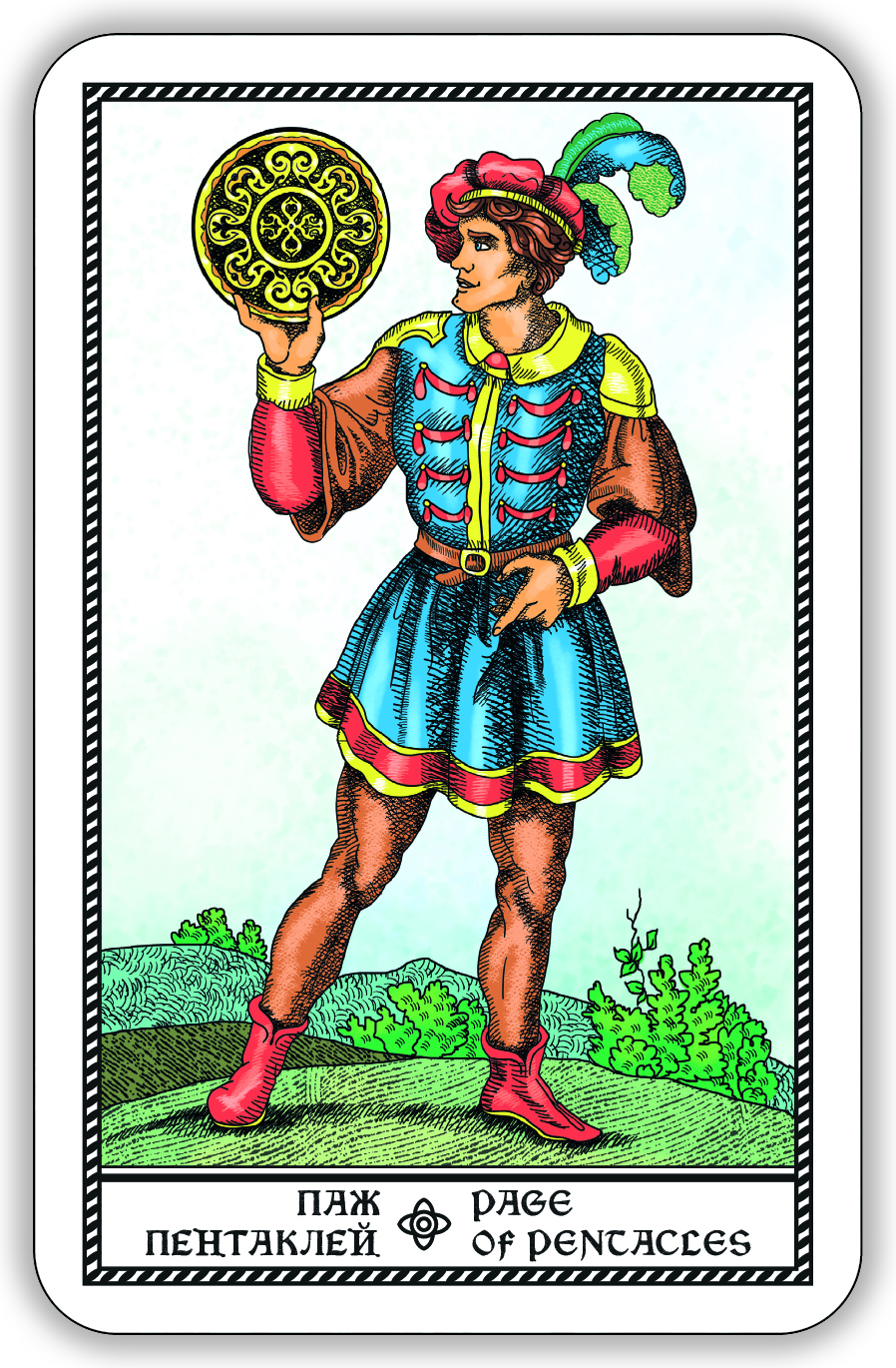 Гадальные карты Древнее швейцарское таро 1JJ Swiss Tarot (колода с инструкцией для гадания) %% 