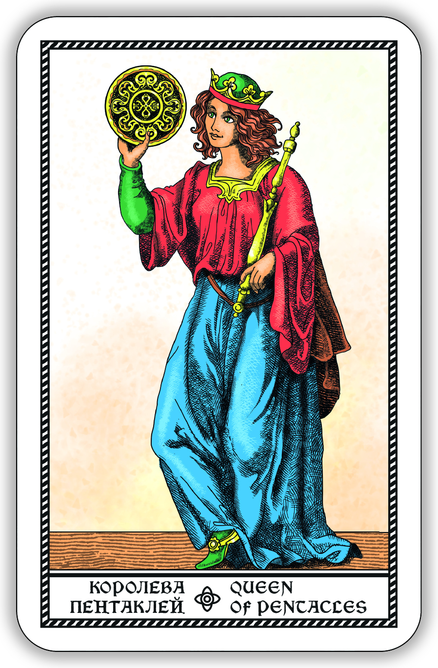 Гадальные карты Древнее швейцарское таро 1JJ Swiss Tarot (колода с инструкцией для гадания) %% 