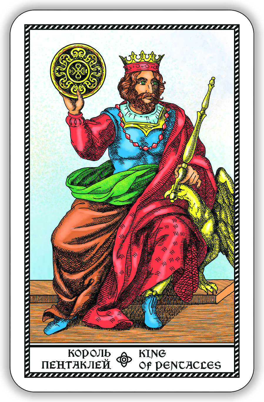 Гадальные карты Древнее швейцарское таро 1JJ Swiss Tarot (колода с инструкцией для гадания) %% 