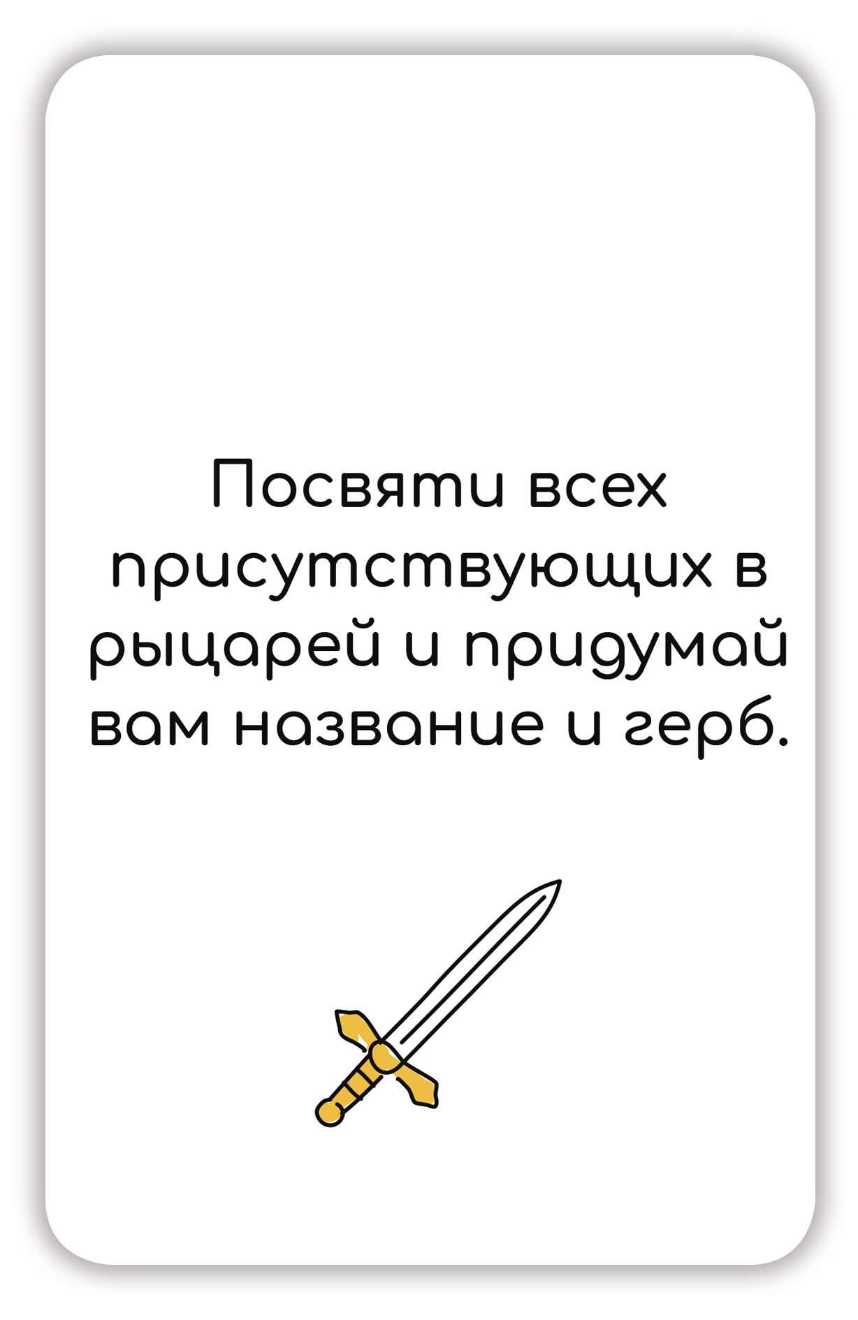 Бухашки Алко игра Фанты для веселой компании для взрослых