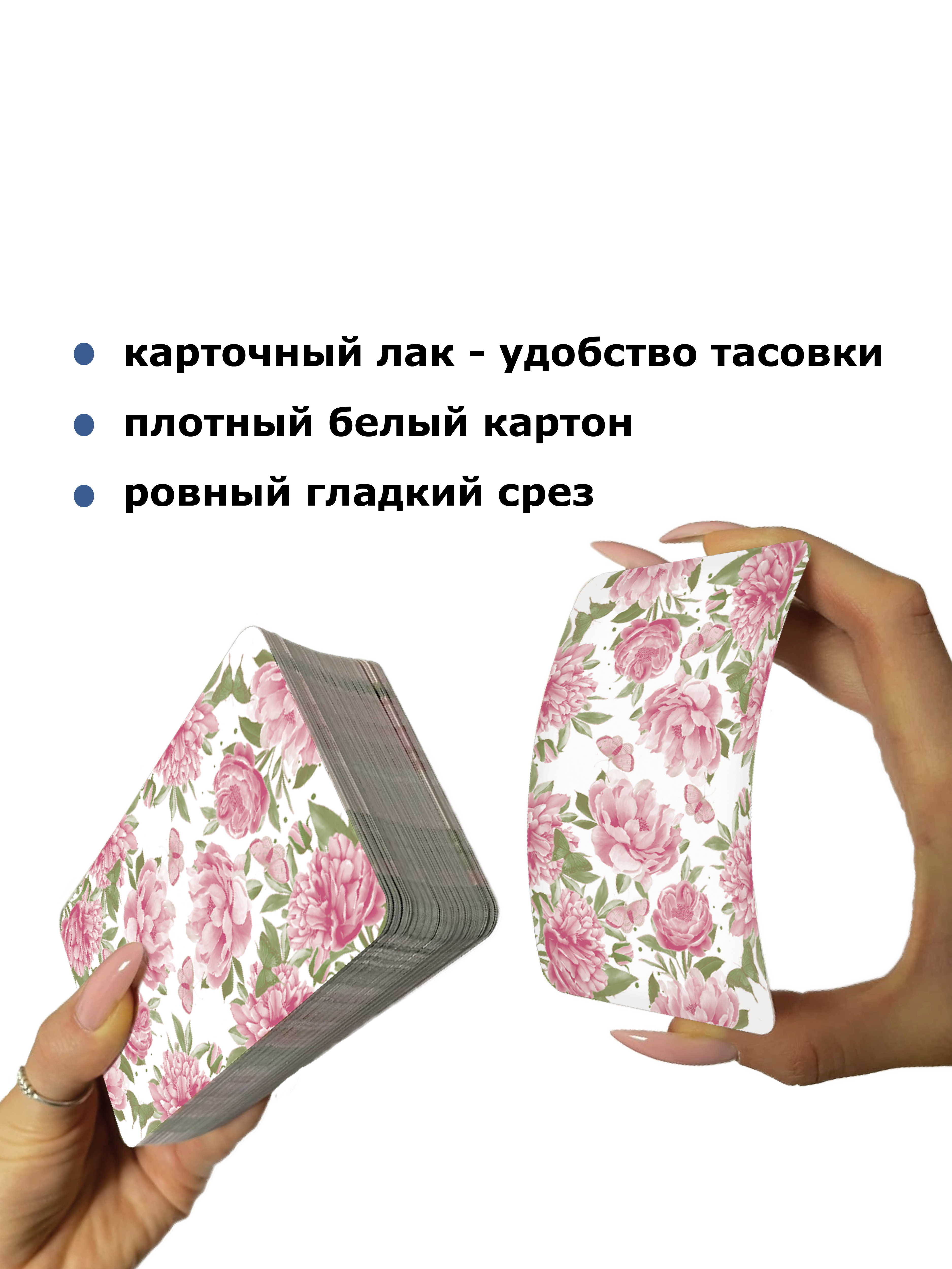 Гадальные карты Любовное гадание на Таро. Предсказание сразу (колода для начинающих для гадания) %% 
