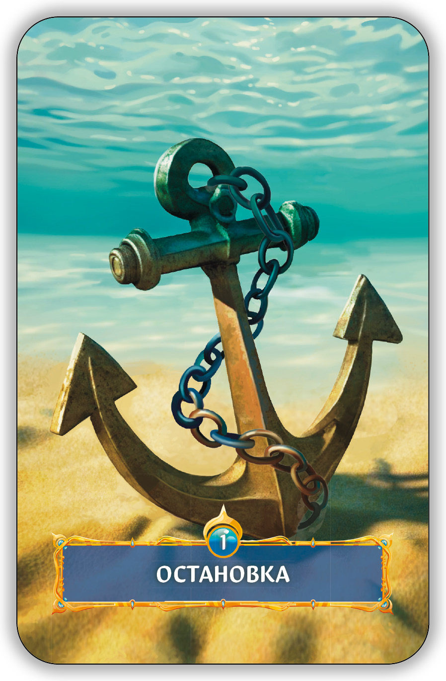 Оракул Зов Океана %% 