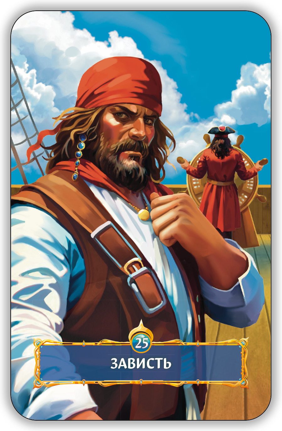 Оракул Зов Океана %% 