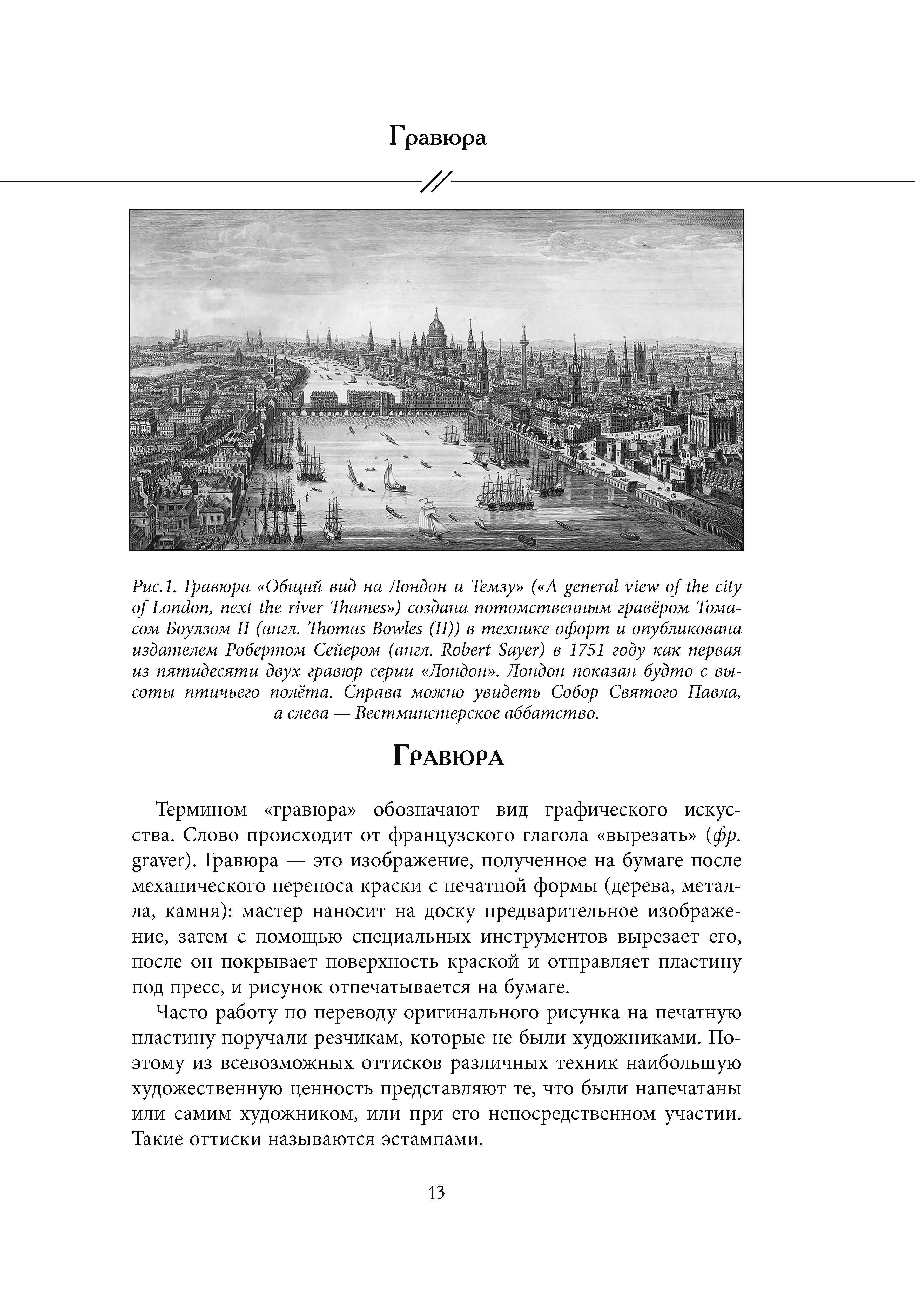 Путеводитель по колоде Оракул Макарони. Вергилиум %% 