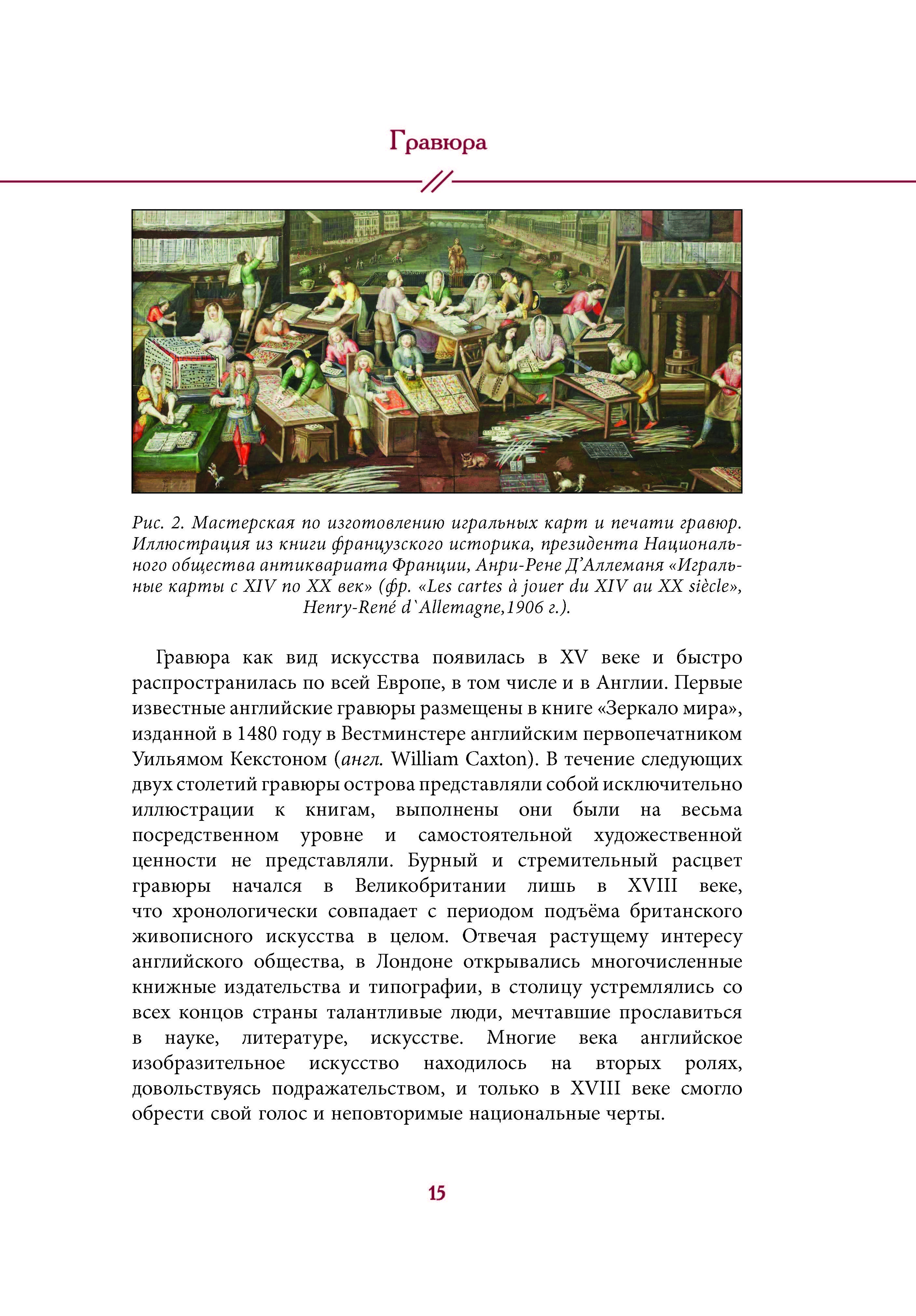 Путеводитель по колоде Оракул Макарони. Вергилиум %% 