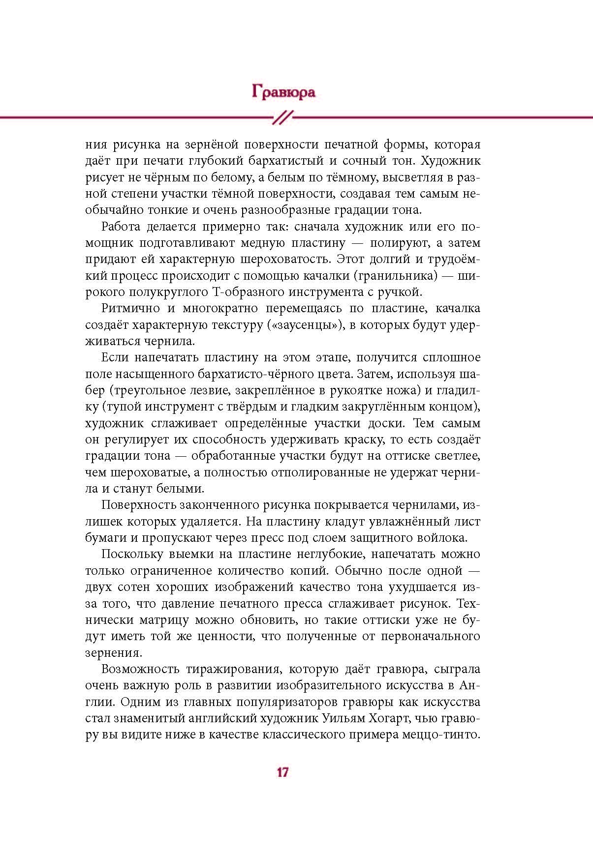 Путеводитель по колоде Оракул Макарони. Вергилиум %% 