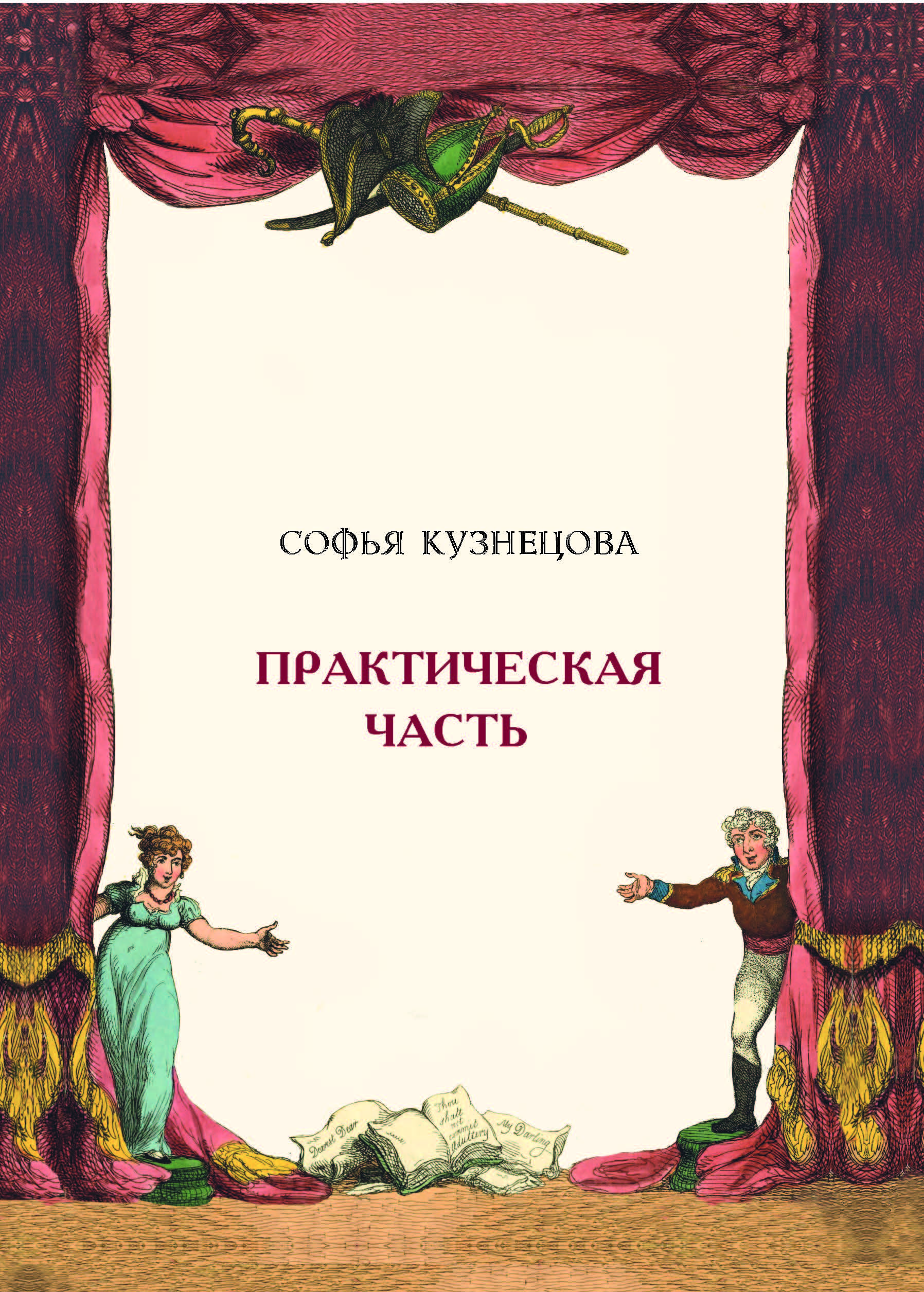 Путеводитель по колоде Оракул Макарони. Вергилиум %% 