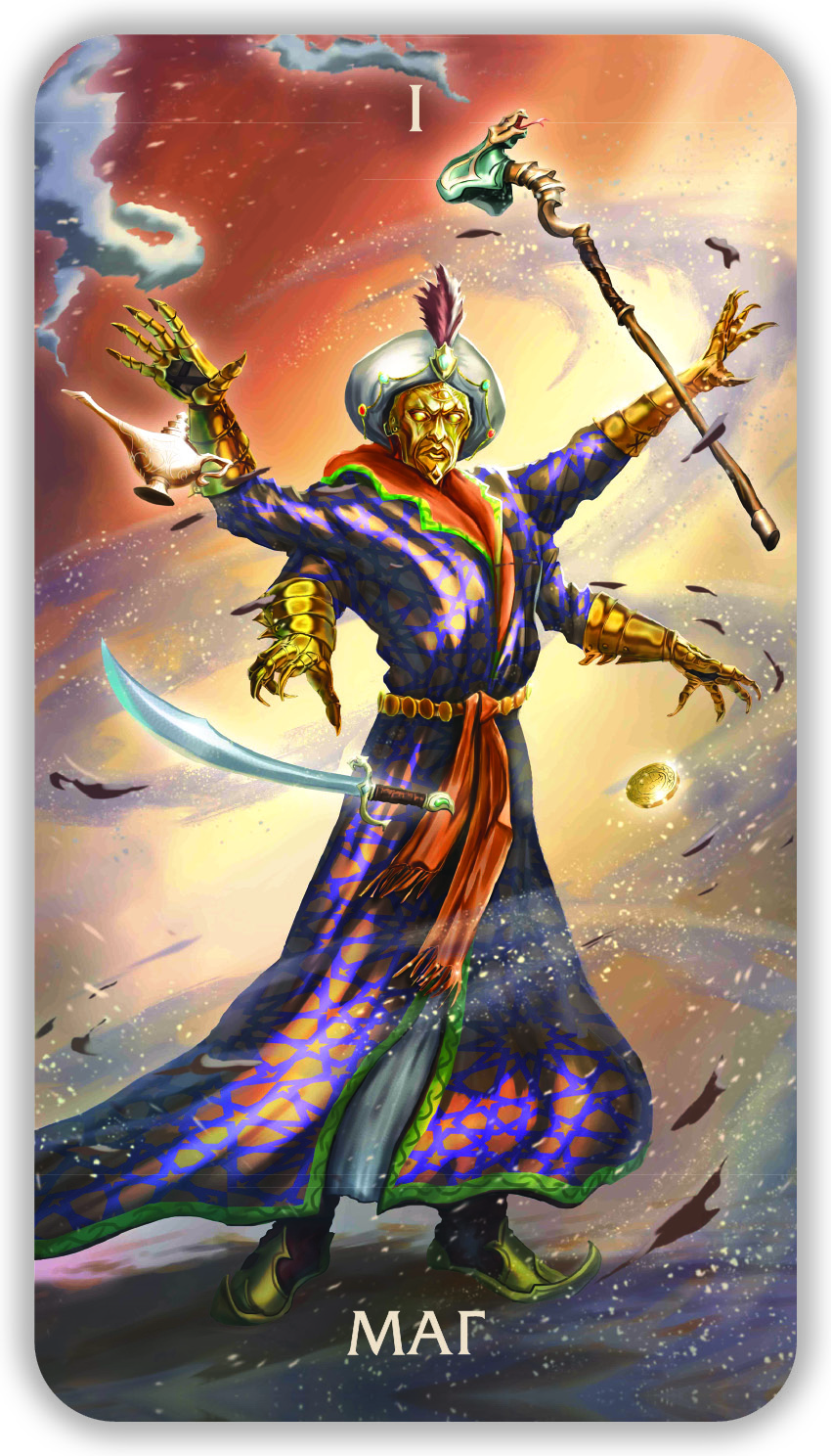 Таро Тайны Пустыни %% 