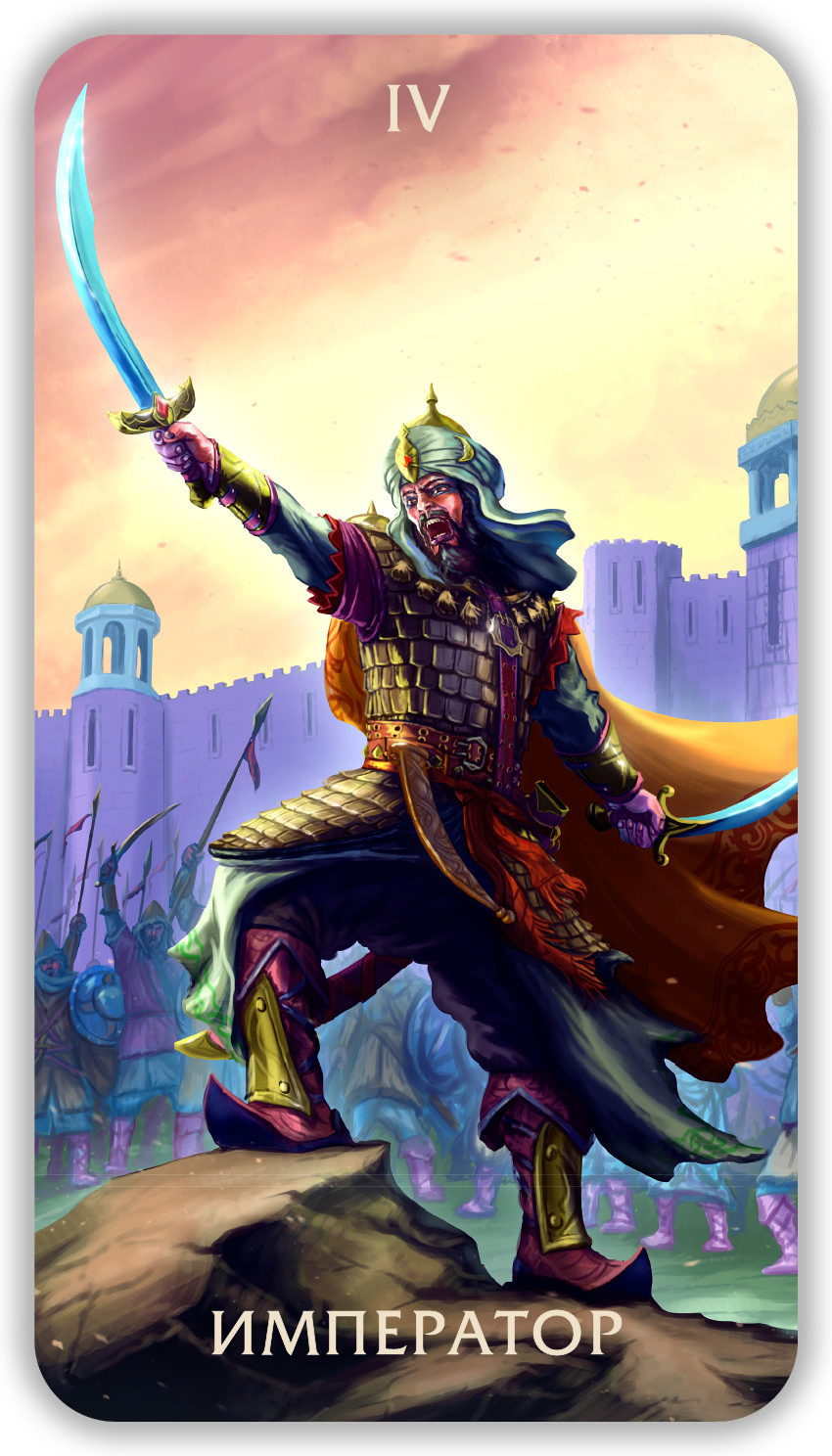 Таро Тайны Пустыни %% 