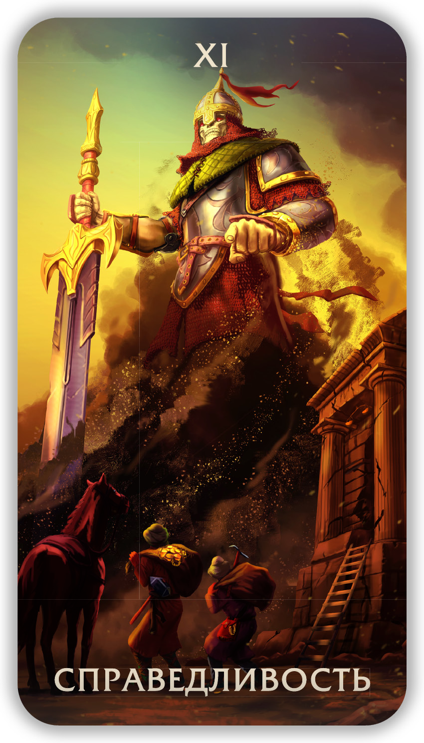 Таро Тайны Пустыни %% 