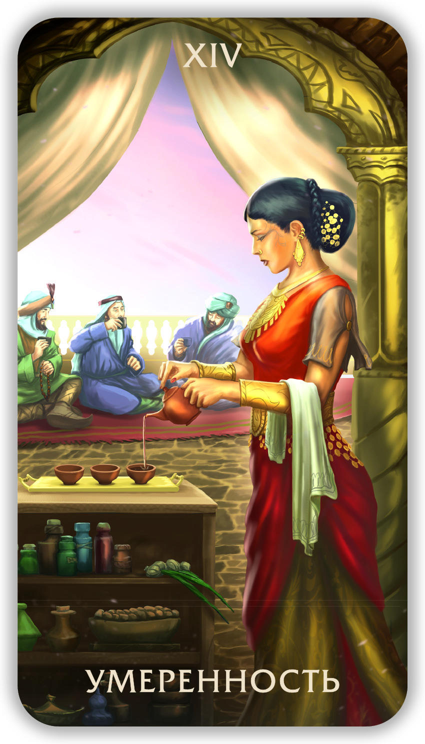 Таро Тайны Пустыни %% 