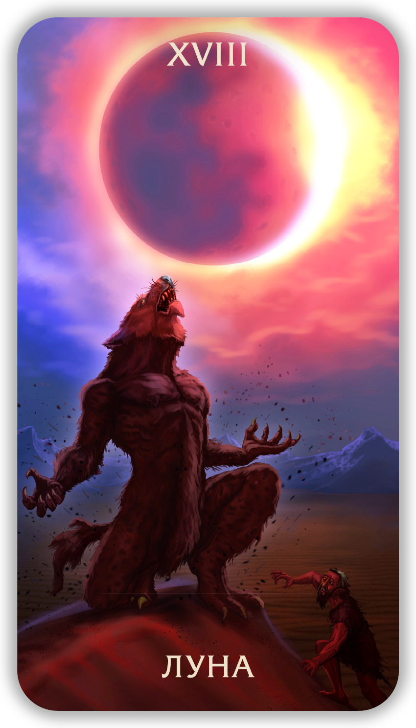 Таро Тайны Пустыни %% 