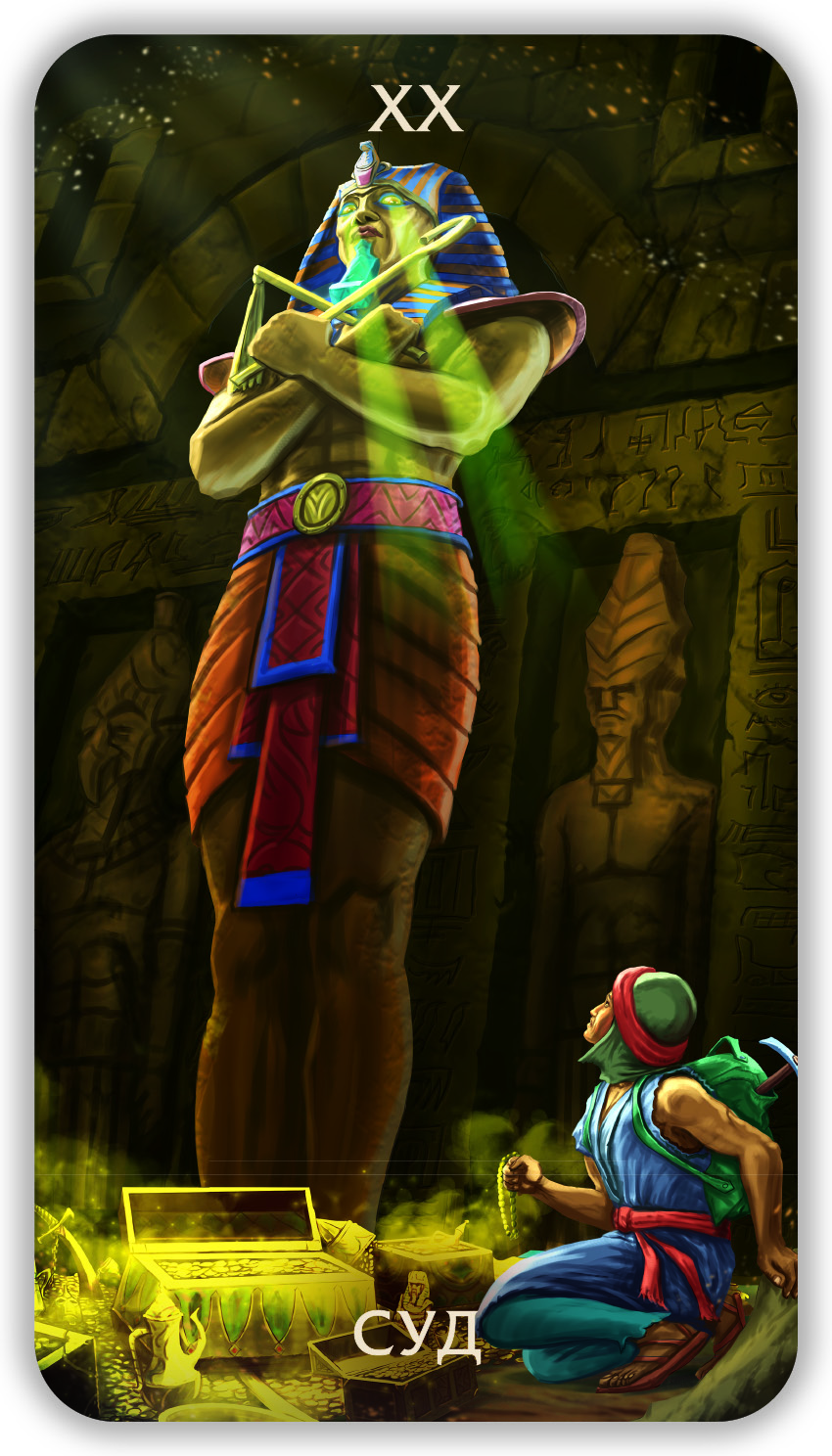 Таро Тайны Пустыни %% 