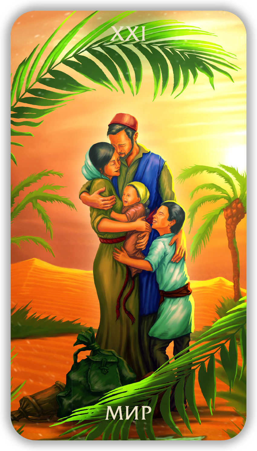 Таро Тайны Пустыни %% 