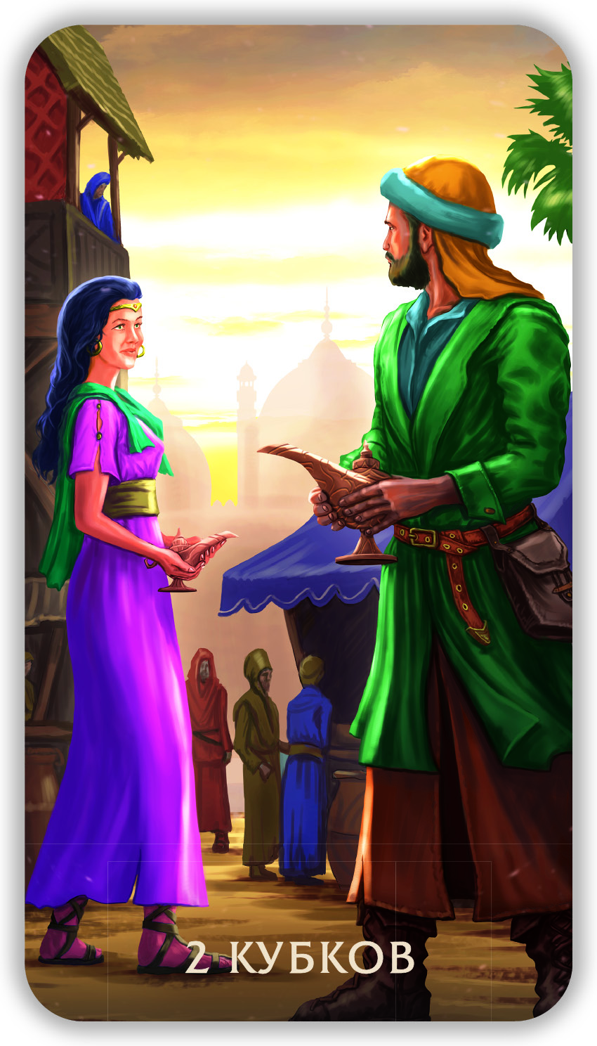 Таро Тайны Пустыни %% 