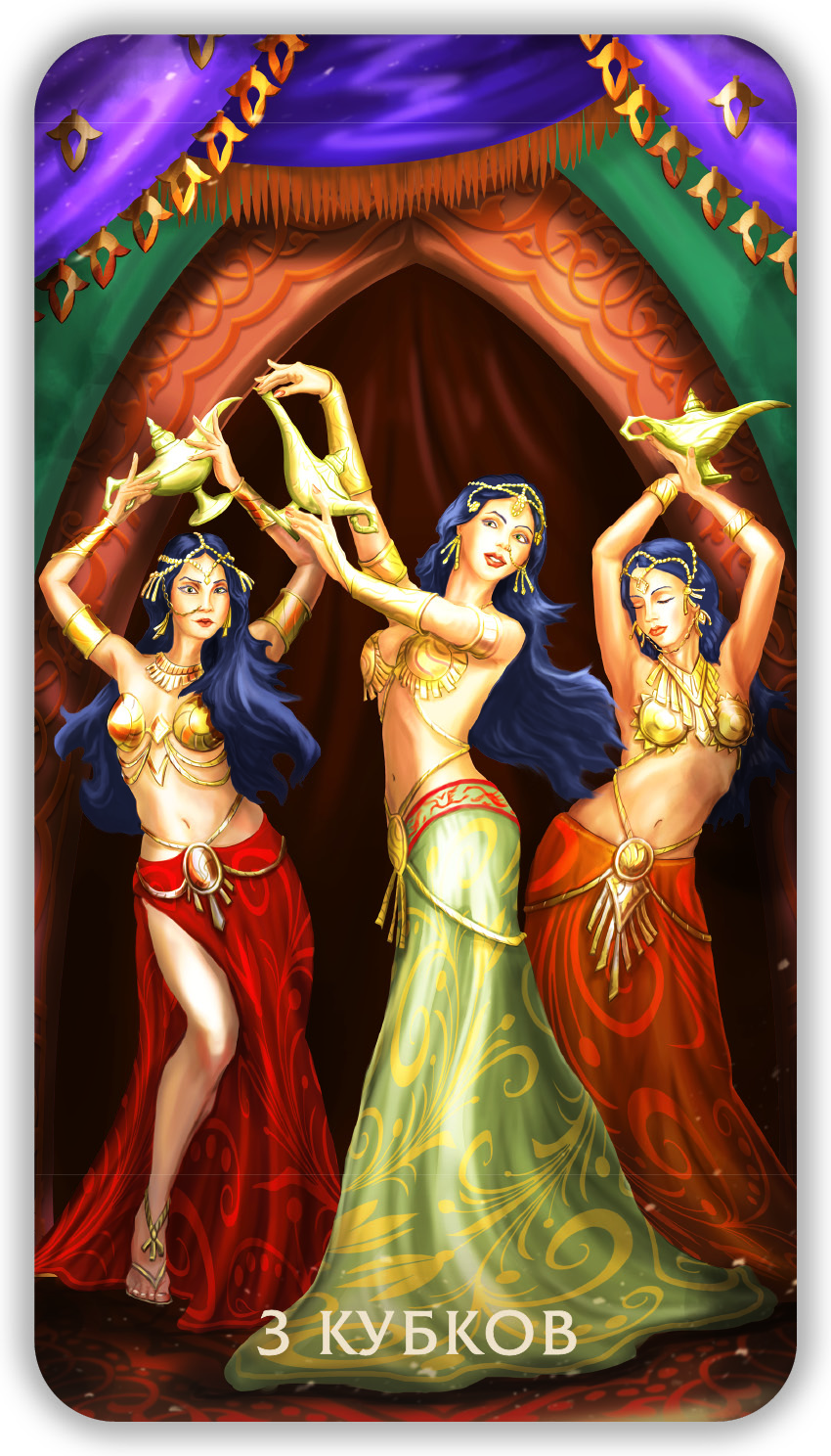 Таро Тайны Пустыни %% 