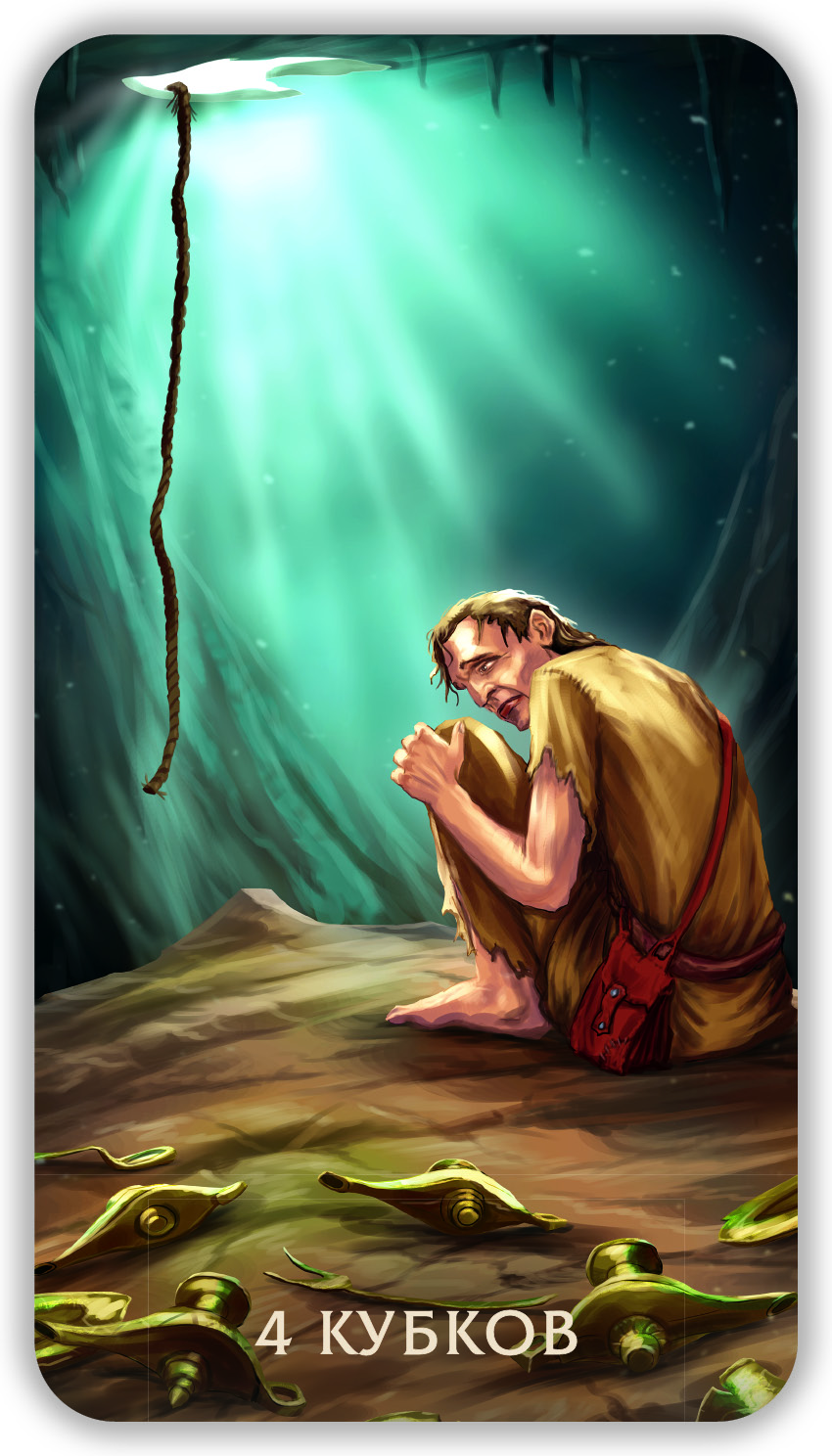 Таро Тайны Пустыни %% 