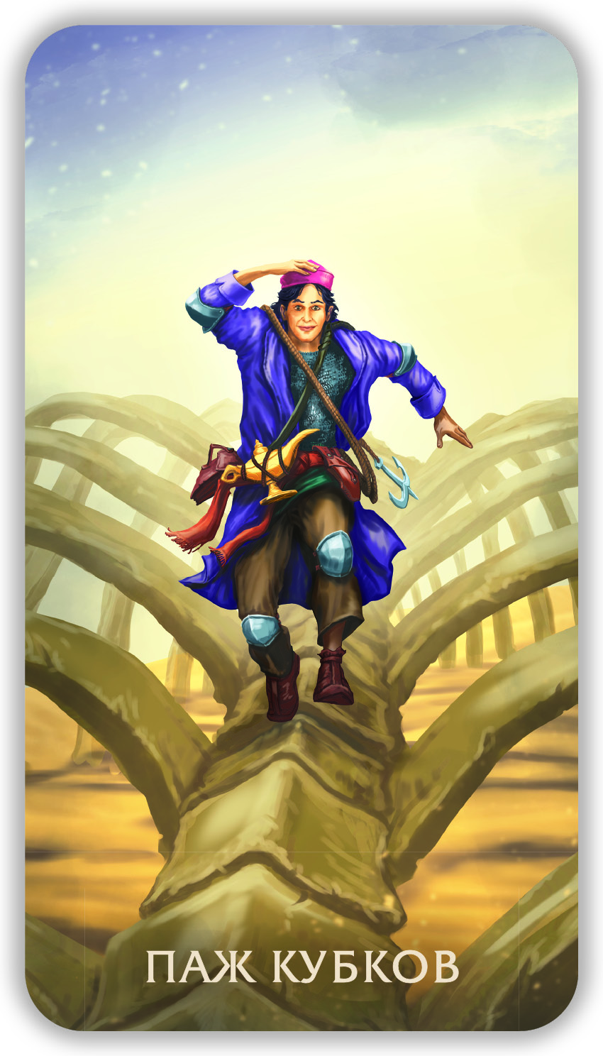 Таро Тайны Пустыни %% 