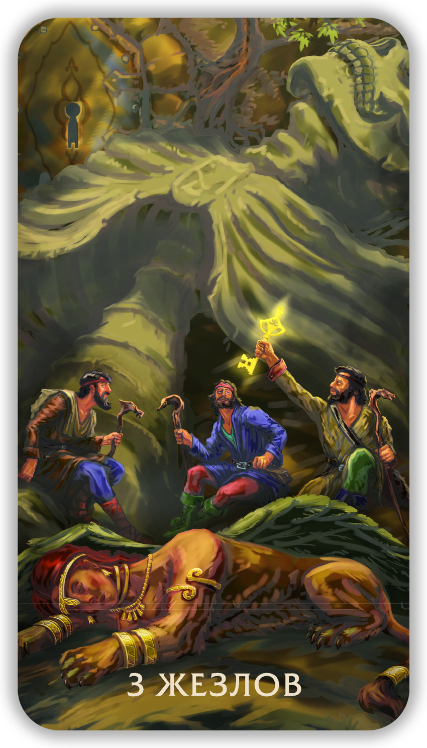 Таро Тайны Пустыни %% 