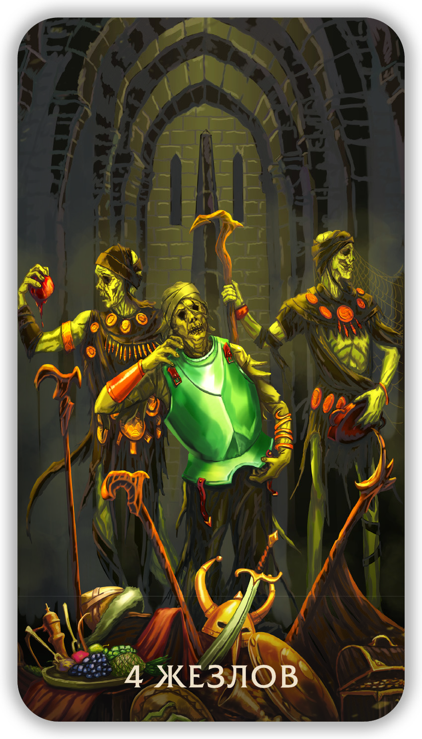 Таро Тайны Пустыни %% 