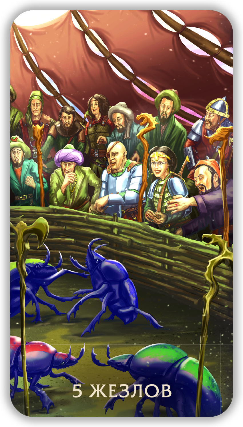 Таро Тайны Пустыни %% 