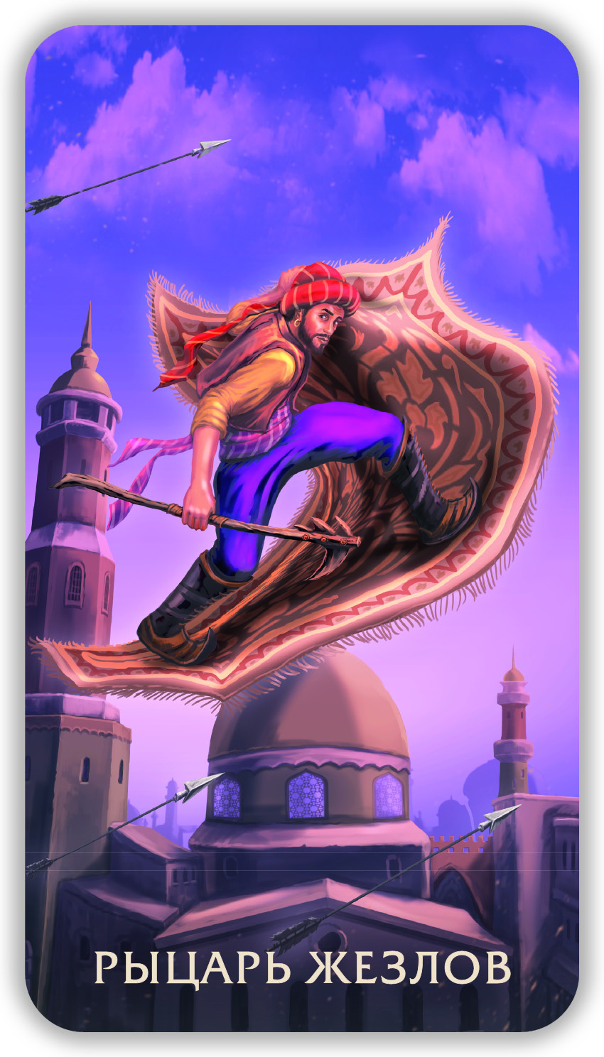 Таро Тайны Пустыни %% 