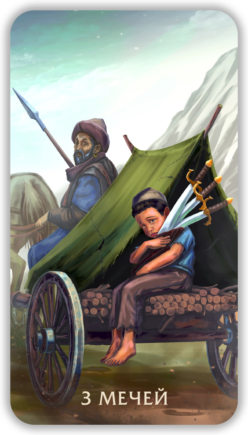 Таро Тайны Пустыни %% 