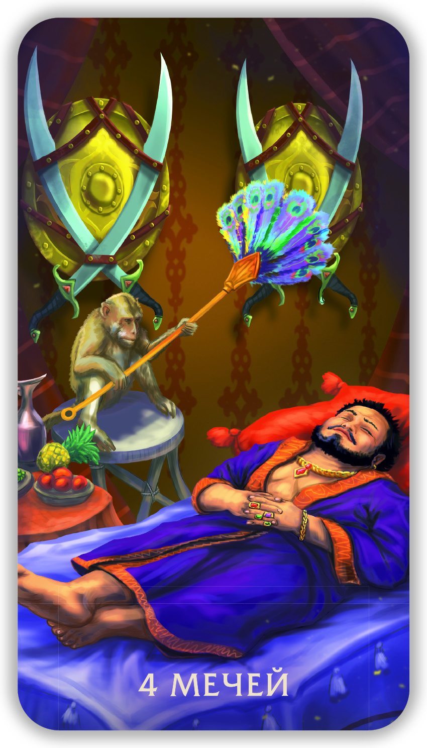 Таро Тайны Пустыни %% 