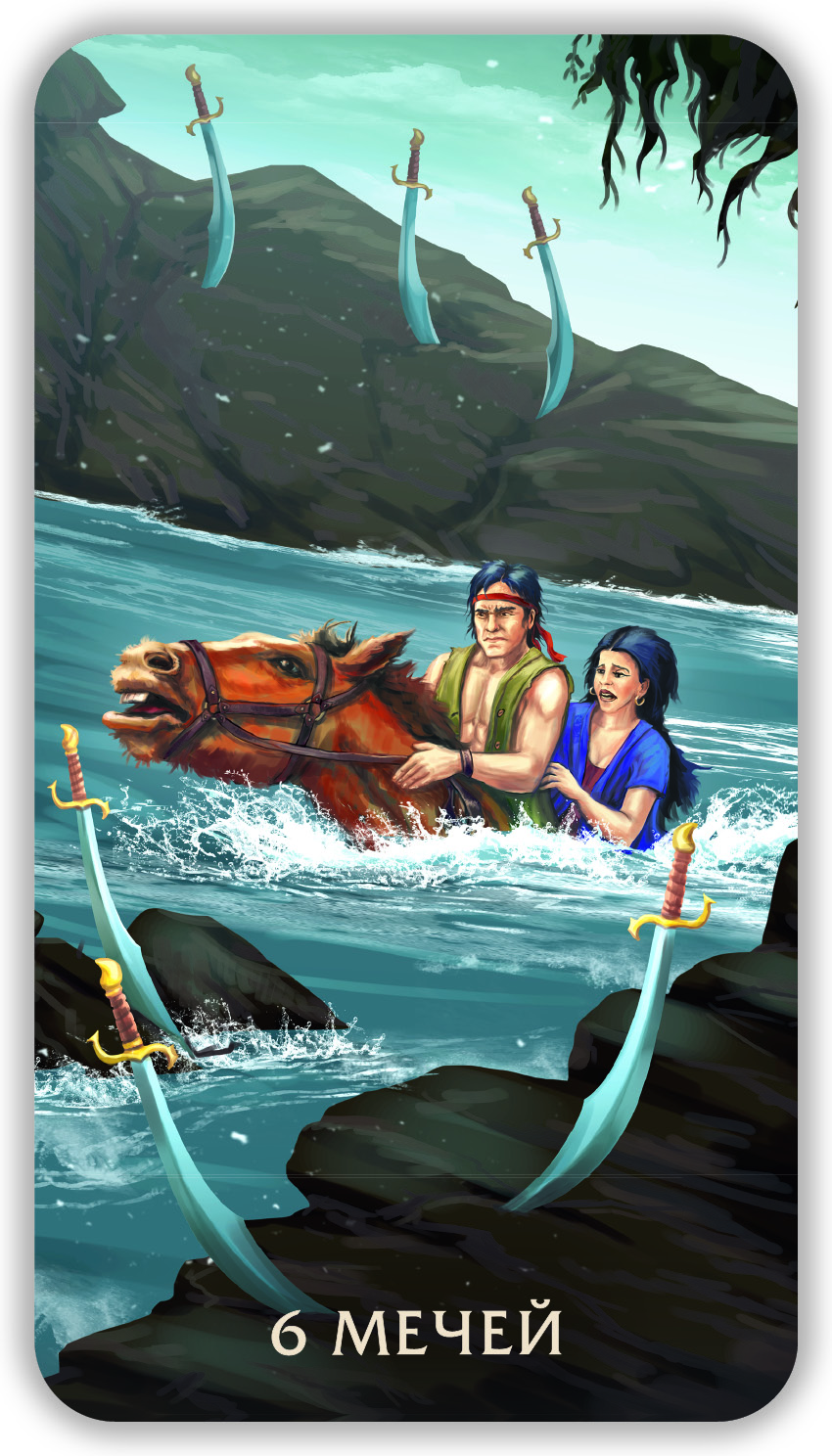 Таро Тайны Пустыни %% 