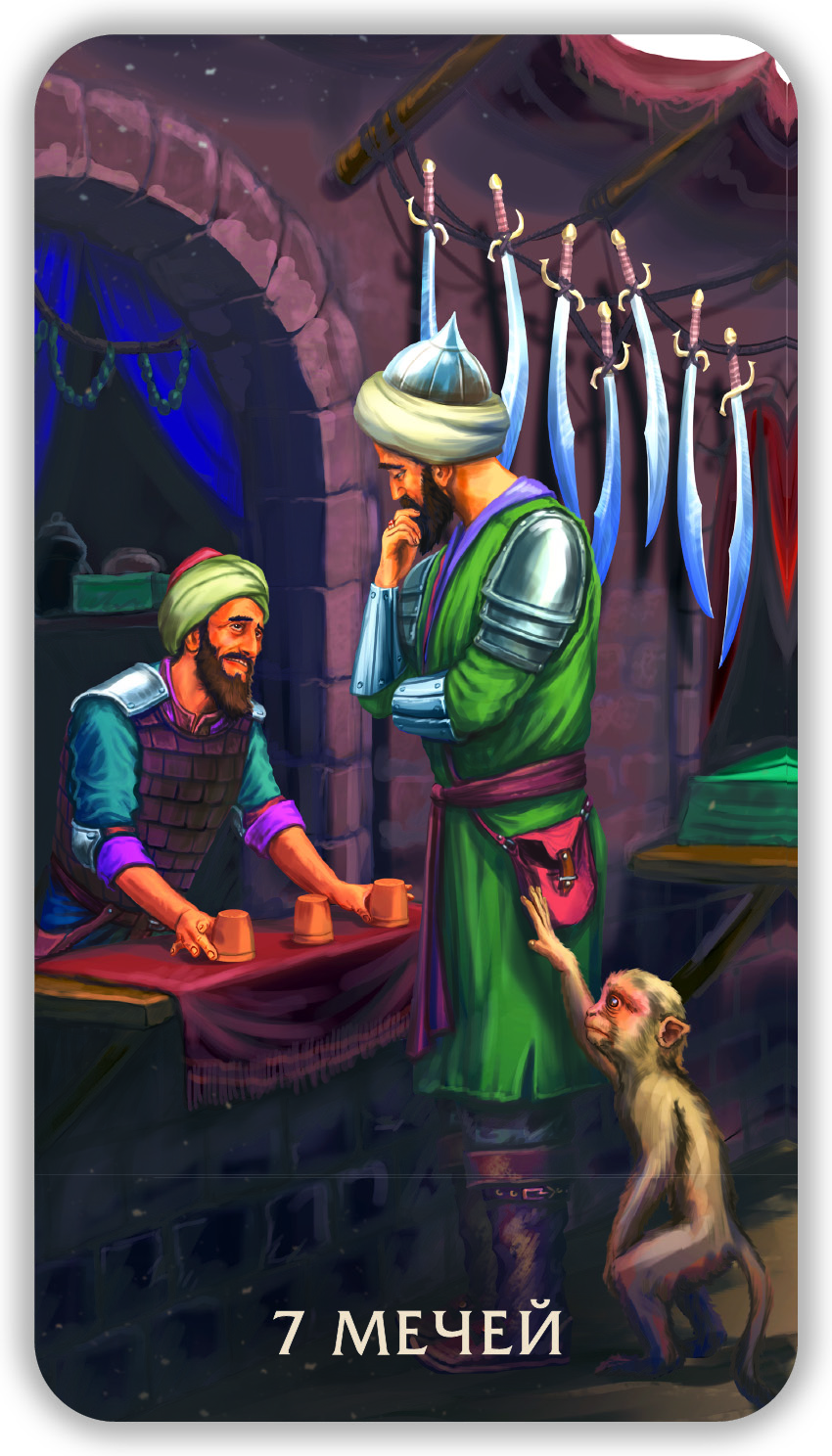 Таро Тайны Пустыни %% 