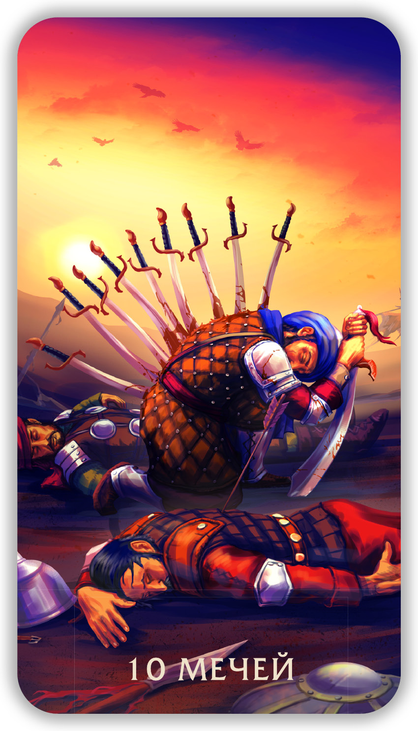 Таро Тайны Пустыни %% 