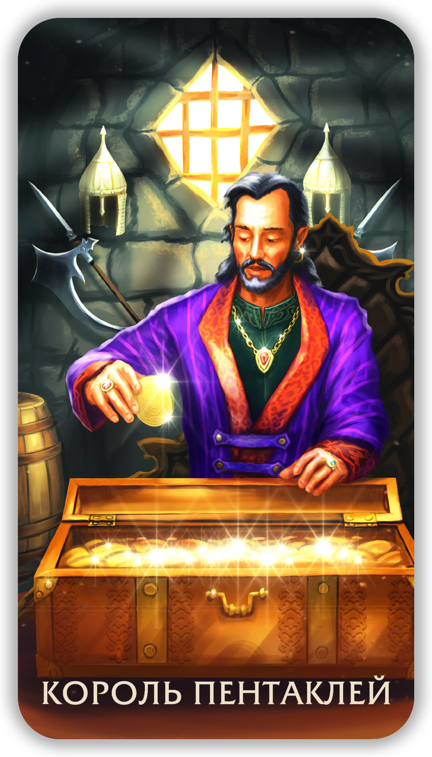 Таро Тайны Пустыни %% 