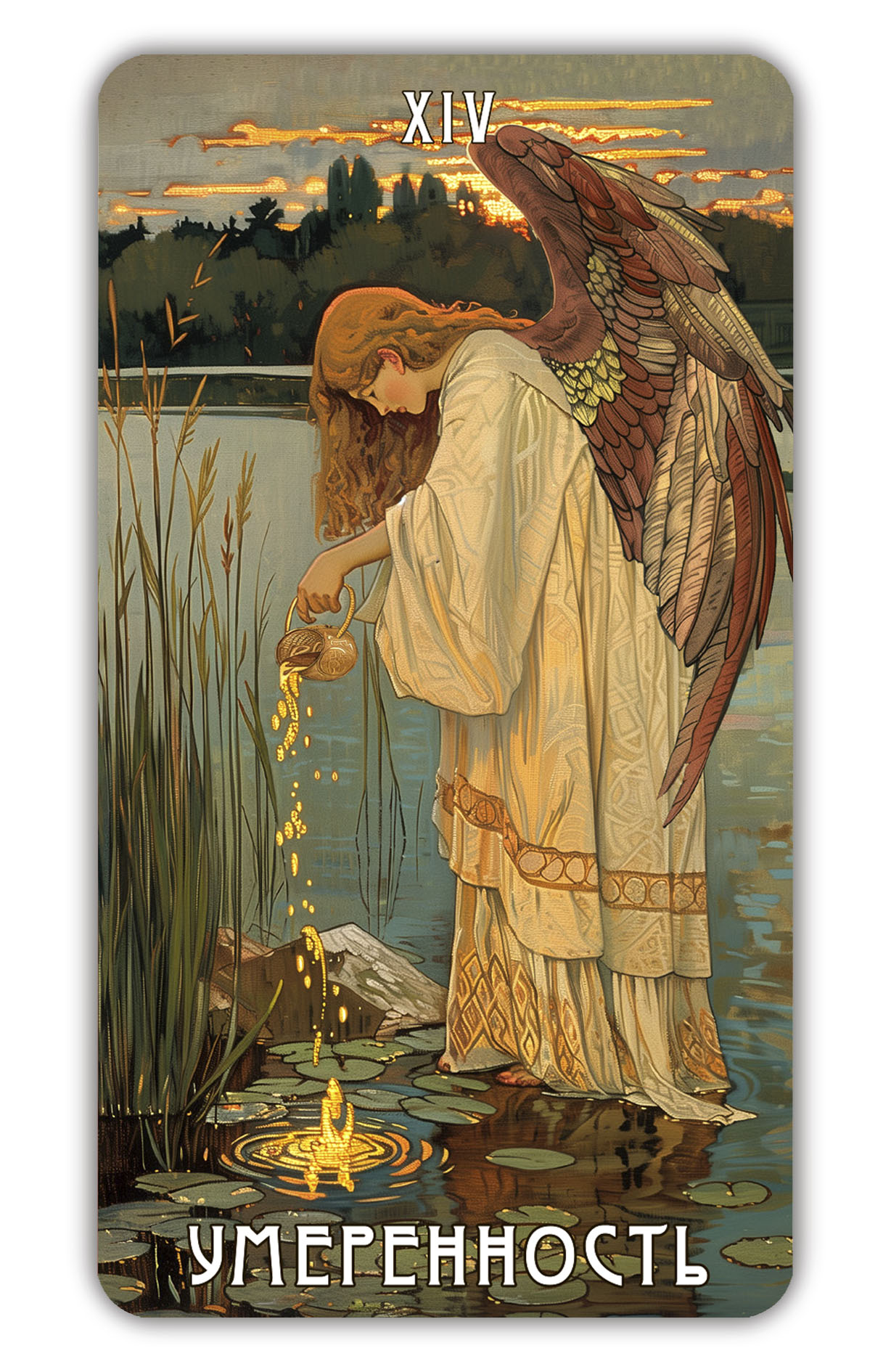 Таро Баллада о Героях %% 