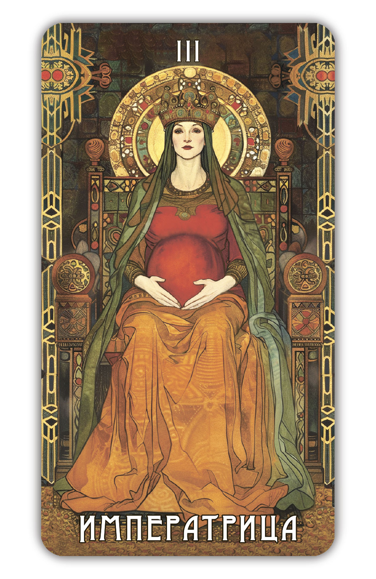 Таро Баллада о Героях %% 