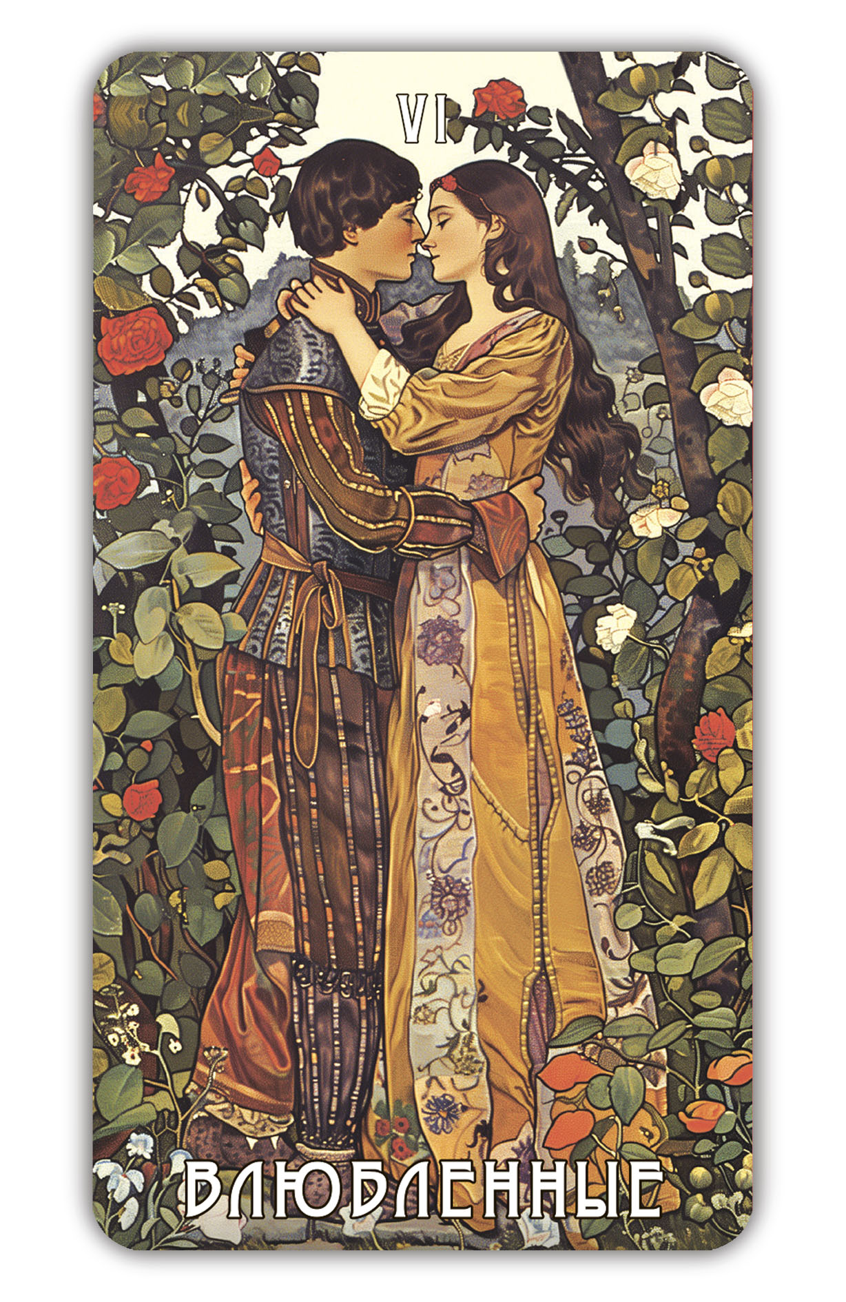 Таро Баллада о Героях %% 