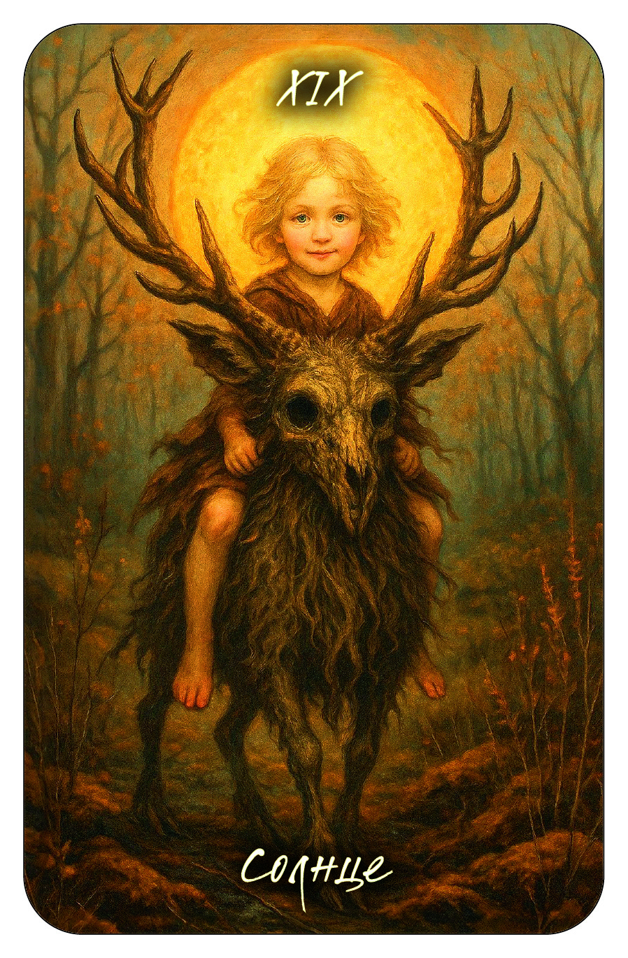 Таро Мертвого леса %% 