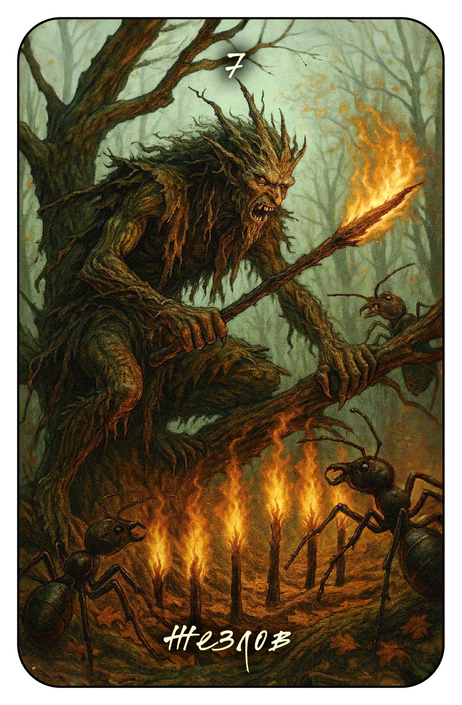 Таро Мертвого леса %% 