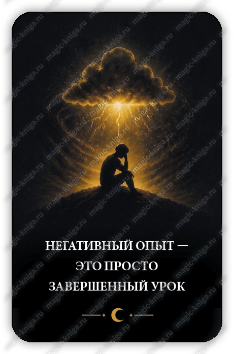 МАК Деньги и Энергия %% 