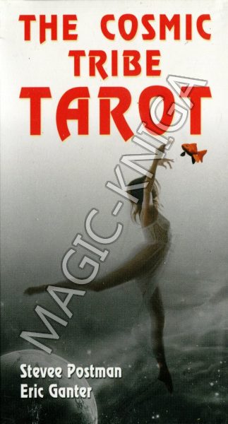 The Cosmic Tribe Tarot. Таро космического племени %% Иллюстрация 4