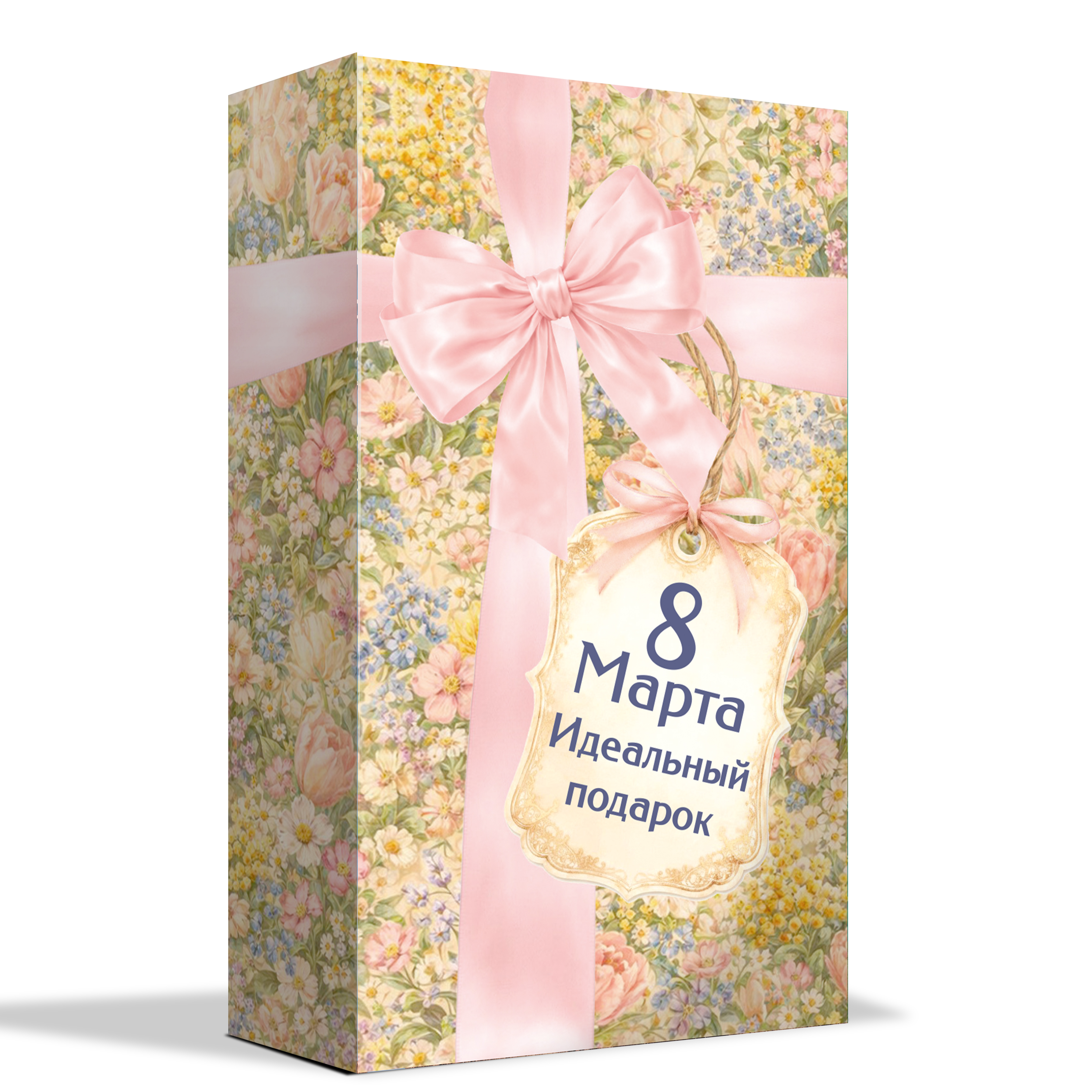 Женский любовный оракул %% 